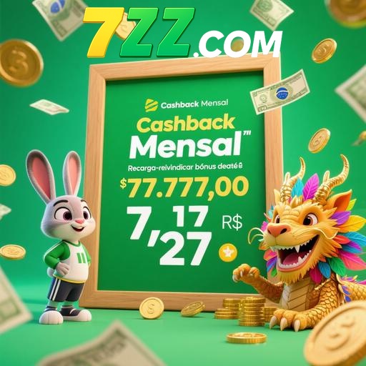 7ZZ Rebate